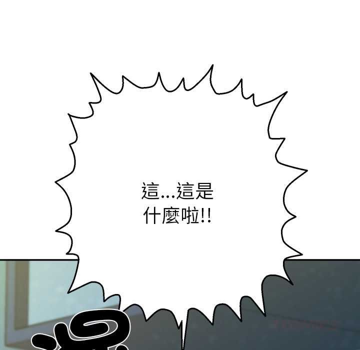 她们教会我的事 - 第34話 - page 156