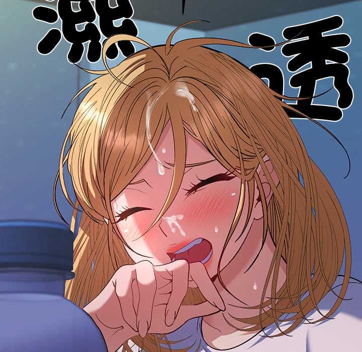 她们教会我的事 - 第34話 - page 157