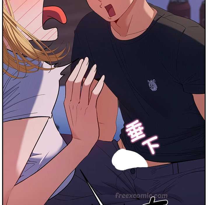 她们教会我的事 - 第34話 - page 165