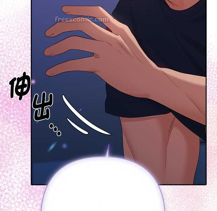 她们教会我的事 - 第34話 - page 192