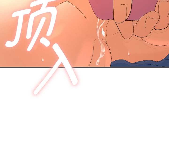 她们教会我的事 - 第9話 - page 10