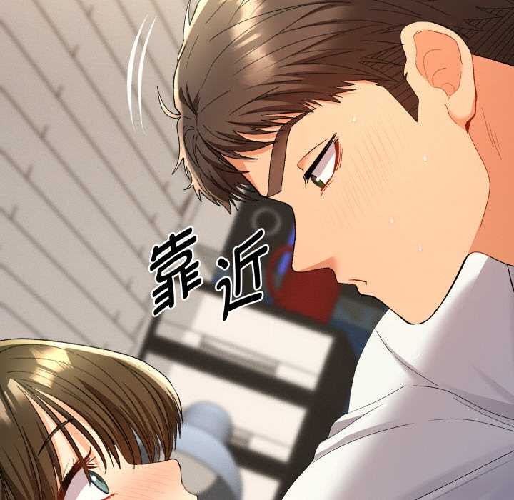 她们教会我的事 - 第9話 - page 14