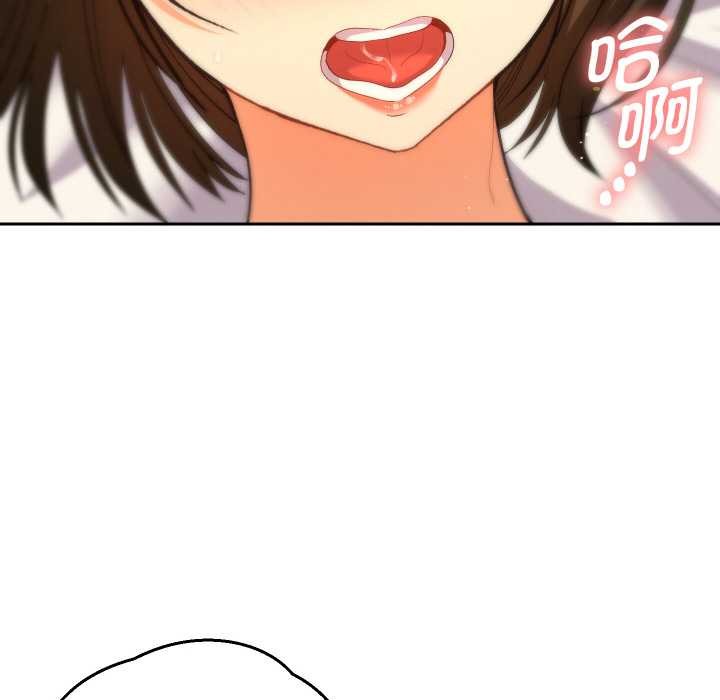 她们教会我的事 - 第9話 - page 24
