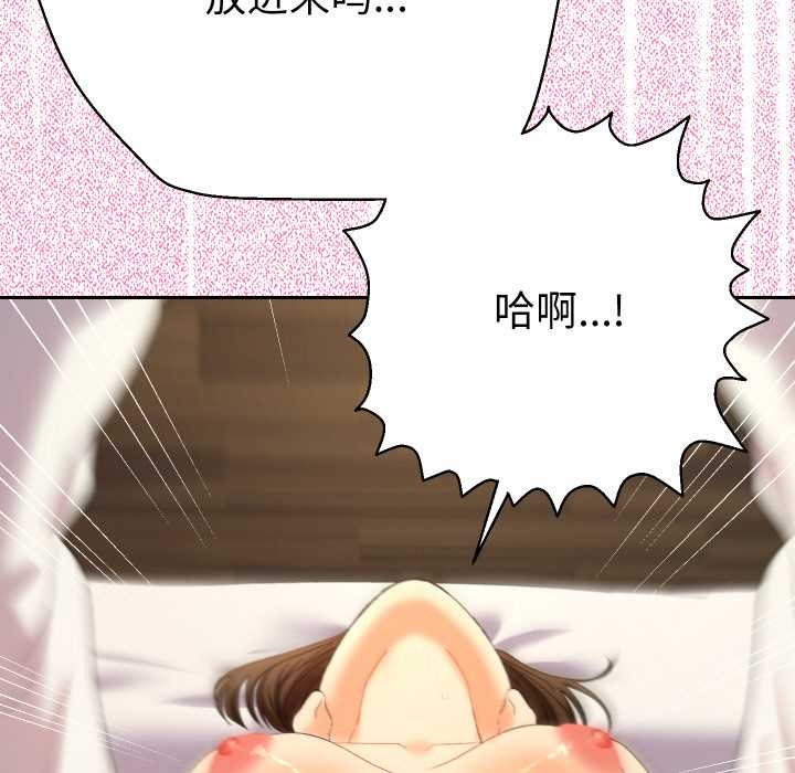 她们教会我的事 - 第9話 - page 37