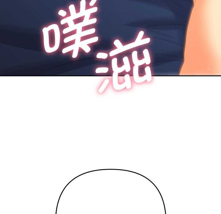 她们教会我的事 - 第9話 - page 56