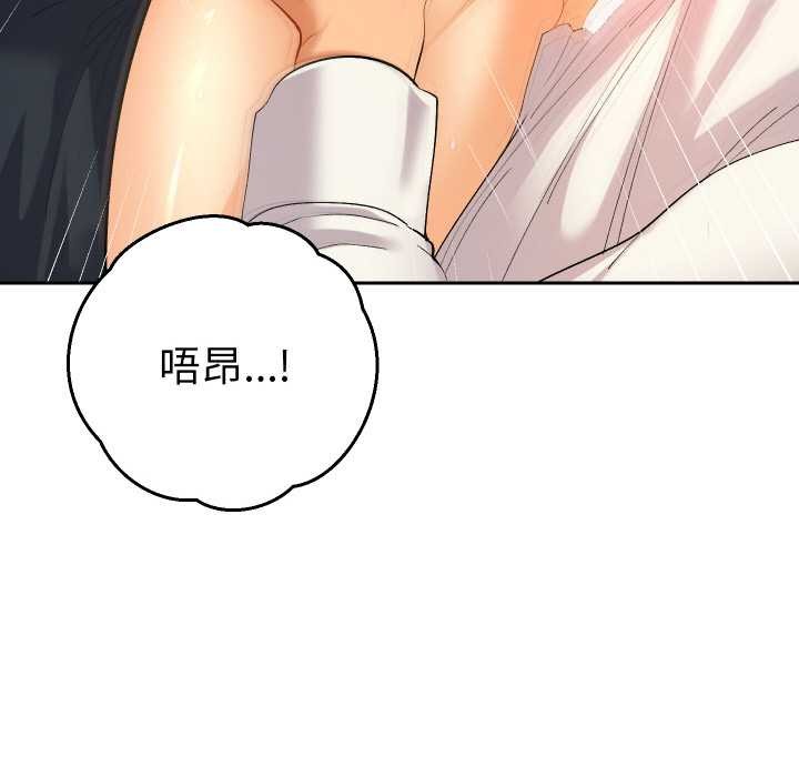 她们教会我的事 - 第9話 - page 59