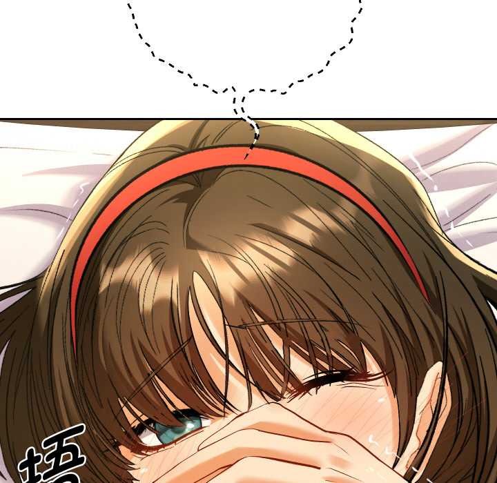 她们教会我的事 - 第9話 - page 73
