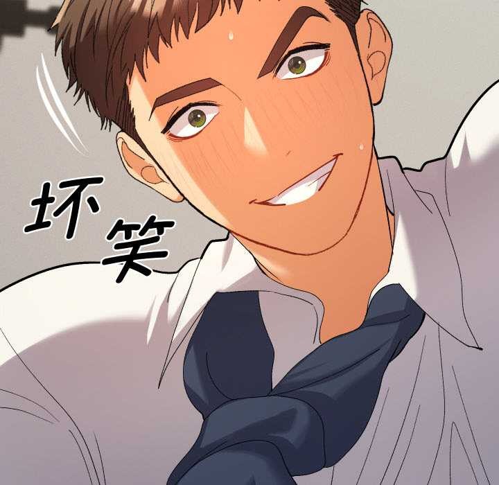 她们教会我的事 - 第9話 - page 76