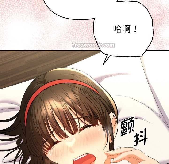 她们教会我的事 - 第9話 - page 78