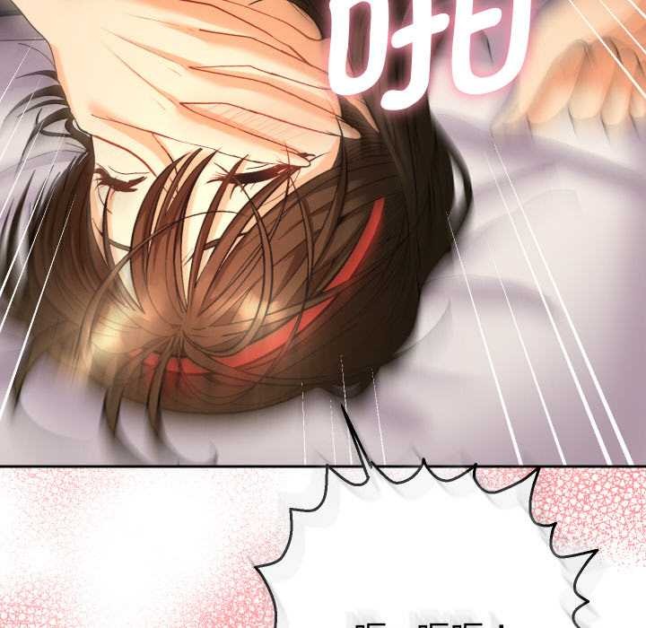 她们教会我的事 - 第9話 - page 86