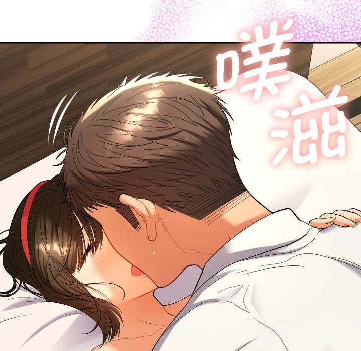 她们教会我的事 - 第9話 - page 97