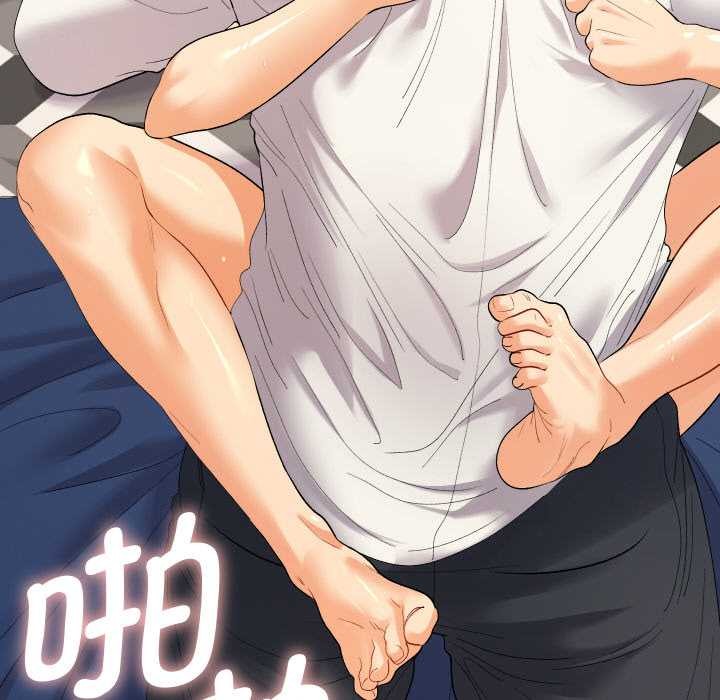 她们教会我的事 - 第9話 - page 101