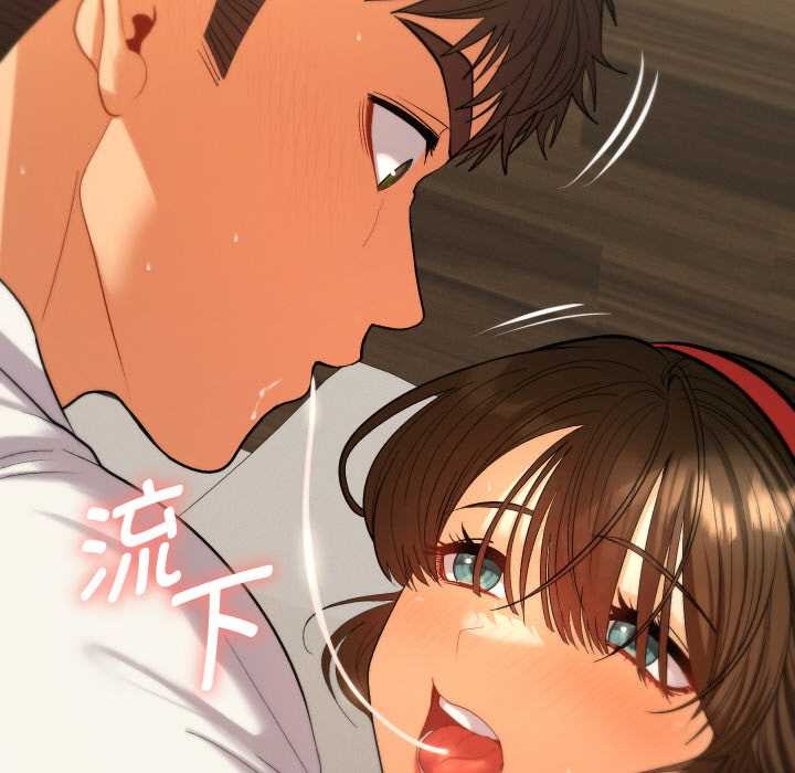 她们教会我的事 - 第9話 - page 108
