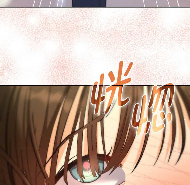 她们教会我的事 - 第9話 - page 122