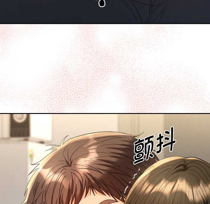 她们教会我的事 - 第9話 - page 128