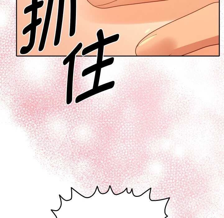 她们教会我的事 - 第9話 - page 136
