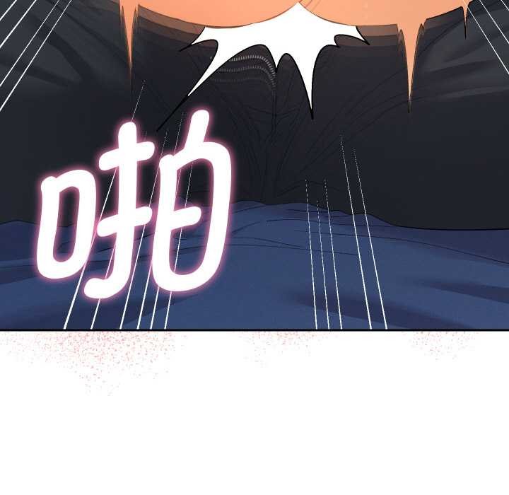 她们教会我的事 - 第9話 - page 139
