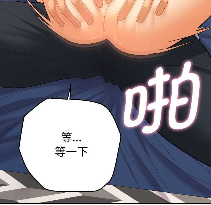 她们教会我的事 - 第9話 - page 146
