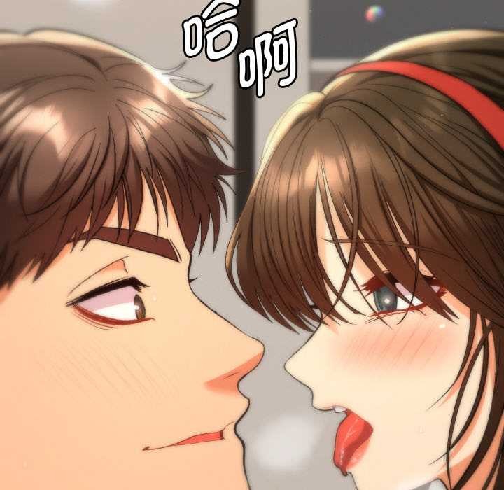 她们教会我的事 - 第9話 - page 160