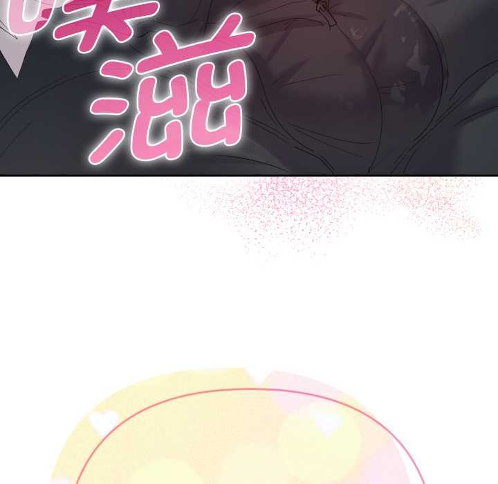 她们教会我的事 - 第9話 - page 164