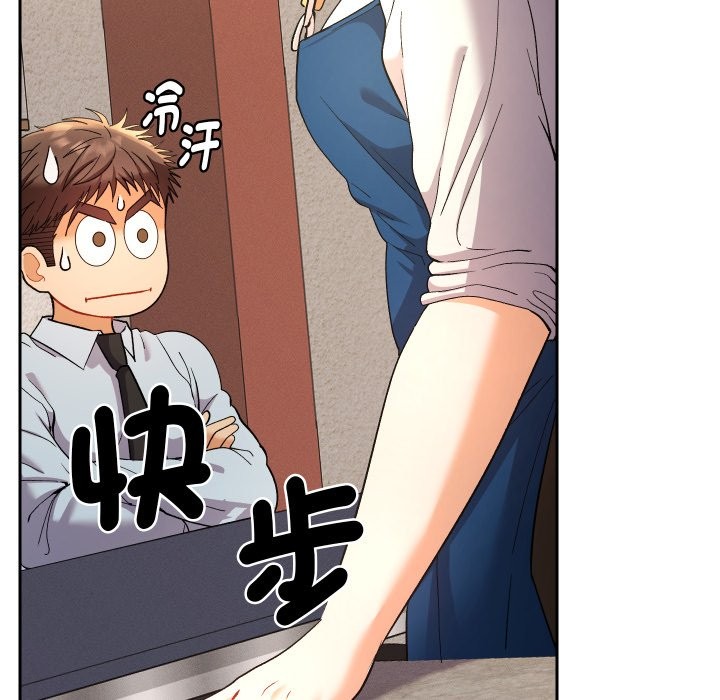 她们教会我的事 - 第22話 - page 9