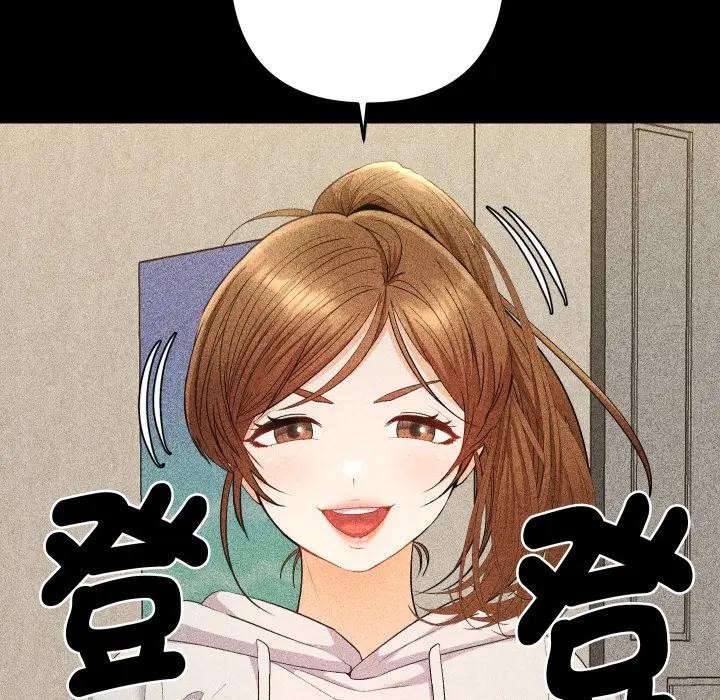 她们教会我的事 - 第22話 - page 21