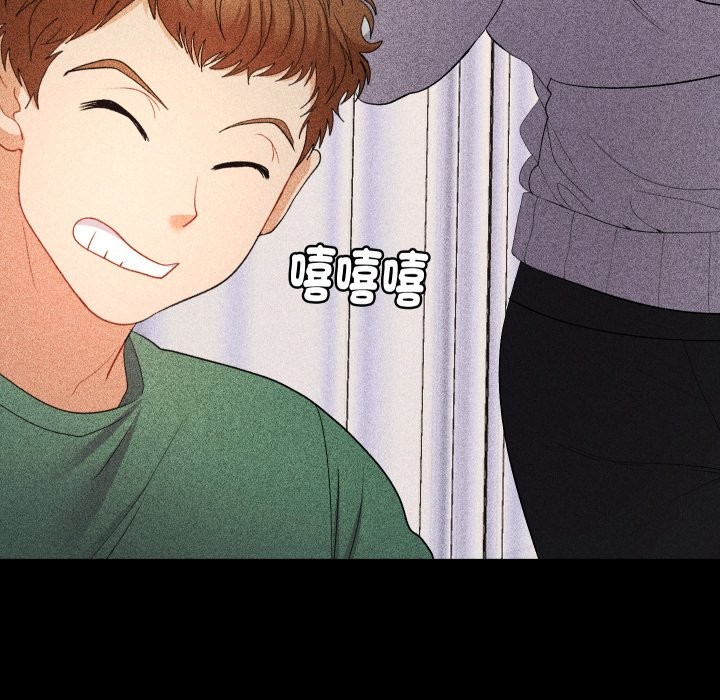 她们教会我的事 - 第22話 - page 32