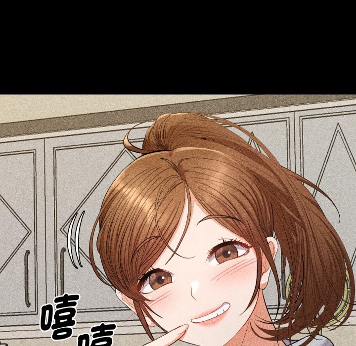 她们教会我的事 - 第22話 - page 51