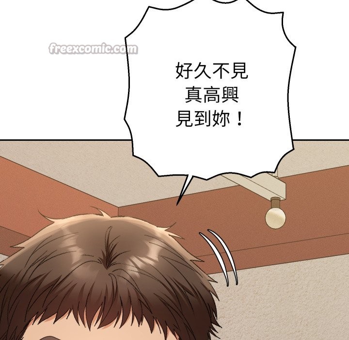 她们教会我的事 - 第22話 - page 70