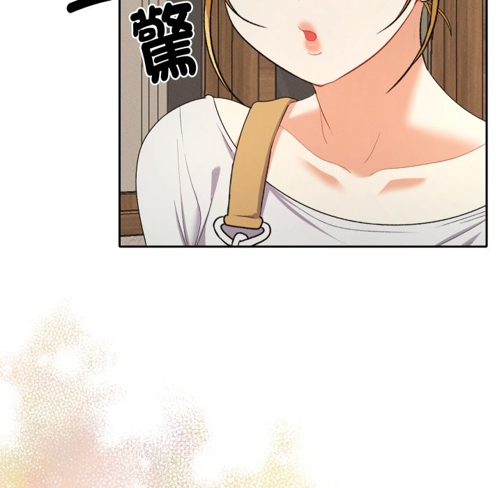 她们教会我的事 - 第22話 - page 83