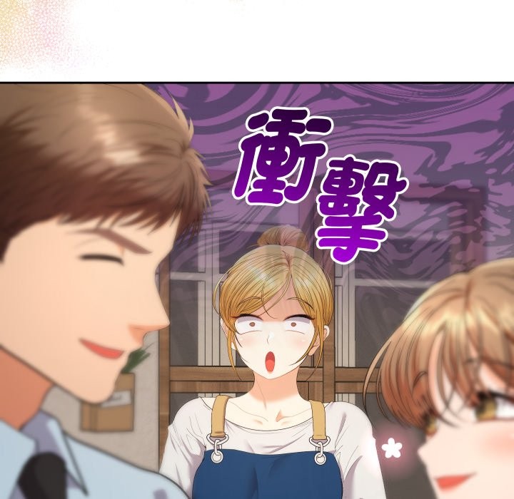 她们教会我的事 - 第22話 - page 87