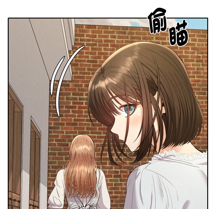 她们教会我的事 - 第22話 - page 102