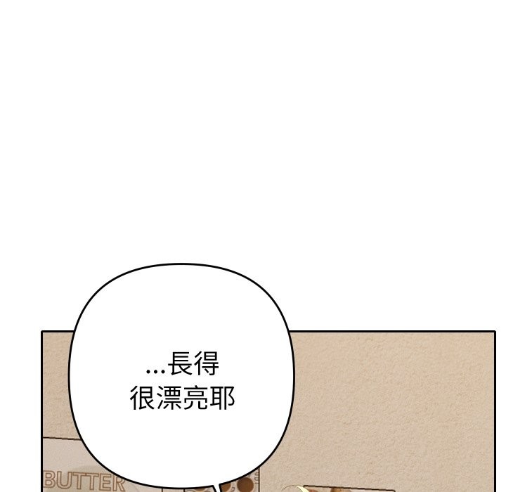 她们教会我的事 - 第22話 - page 108
