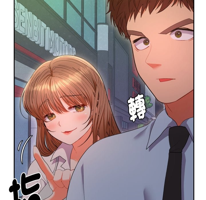 她们教会我的事 - 第22話 - page 174
