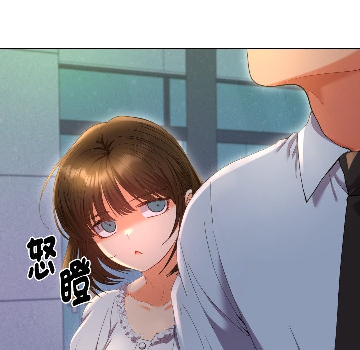 她们教会我的事 - 第22話 - page 190