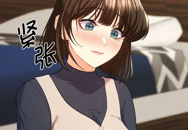 她们教会我的事 - 第8話 - page 4