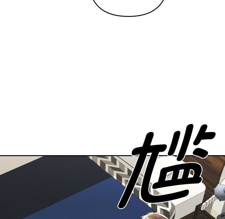 她们教会我的事 - 第8話 - page 12