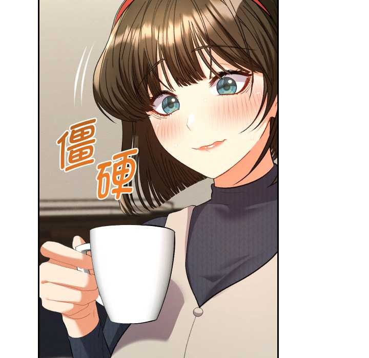 她们教会我的事 - 第8話 - page 17