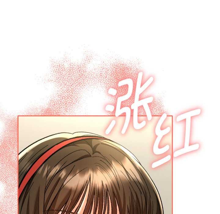 她们教会我的事 - 第8話 - page 24
