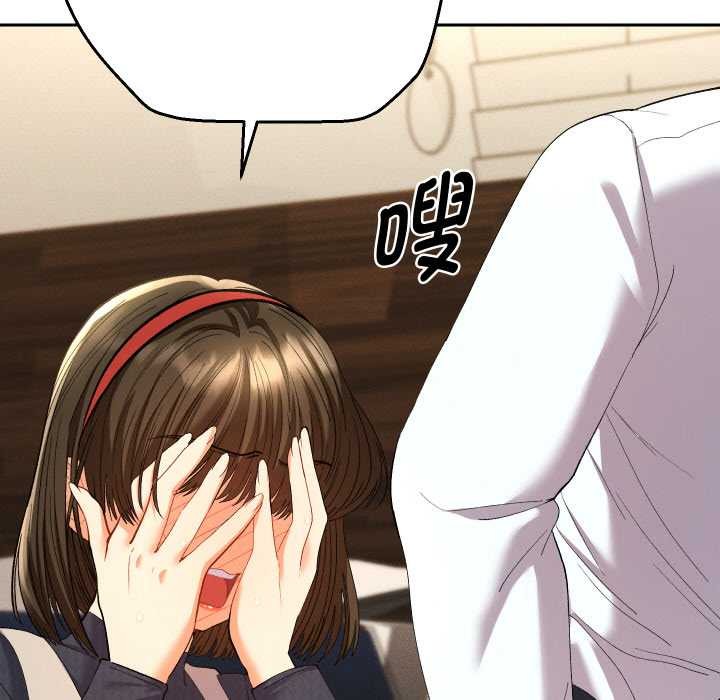 她们教会我的事 - 第8話 - page 27