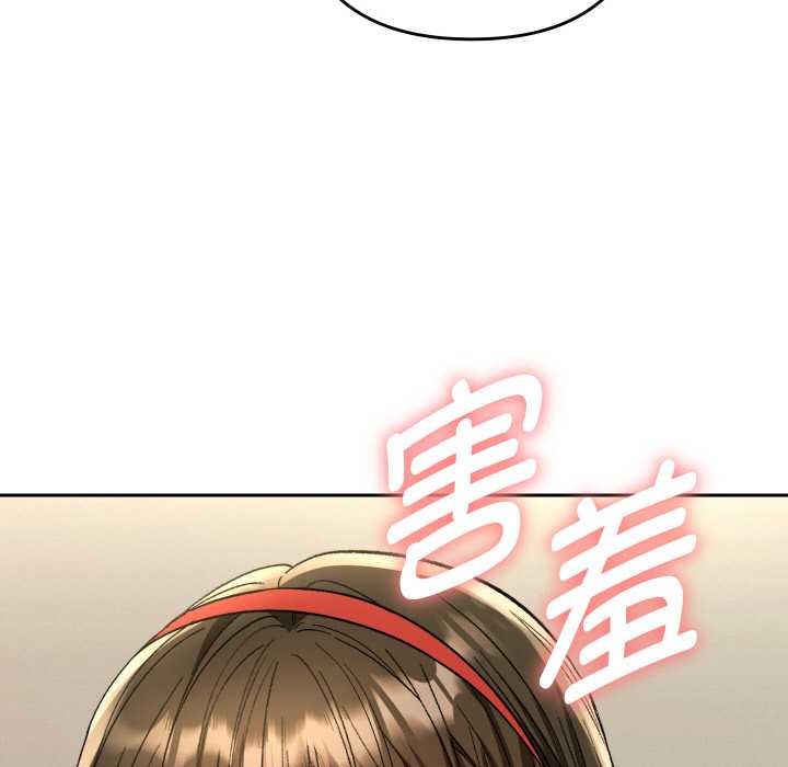 她们教会我的事 - 第8話 - page 29