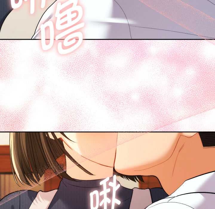 她们教会我的事 - 第8話 - page 39