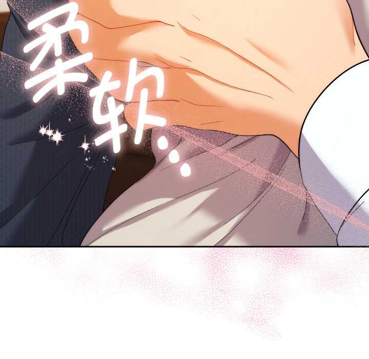 她们教会我的事 - 第8話 - page 42