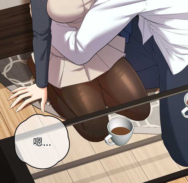 她们教会我的事 - 第8話 - page 44