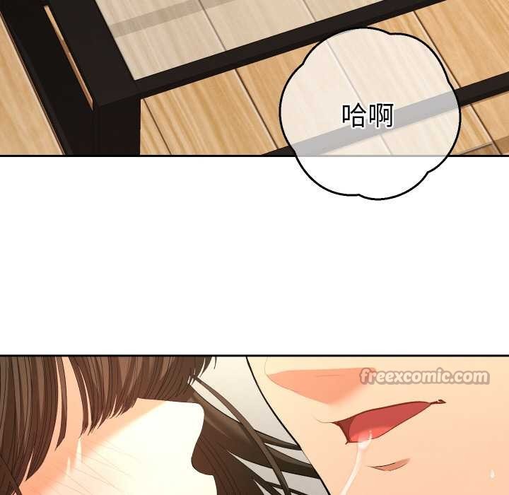 她们教会我的事 - 第8話 - page 45
