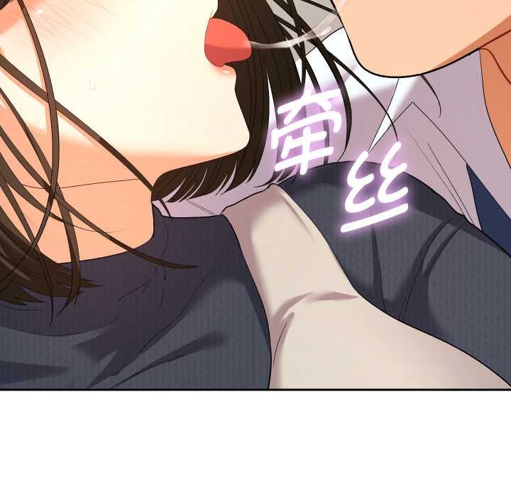 她们教会我的事 - 第8話 - page 46