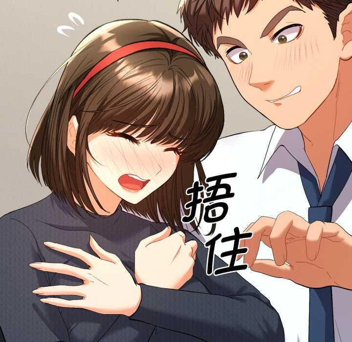 她们教会我的事 - 第8話 - page 56