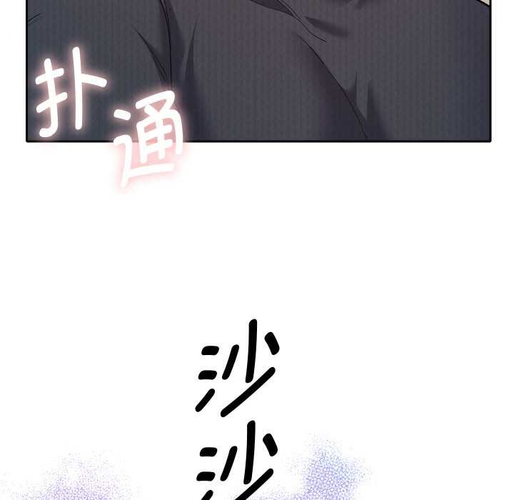 她们教会我的事 - 第8話 - page 70