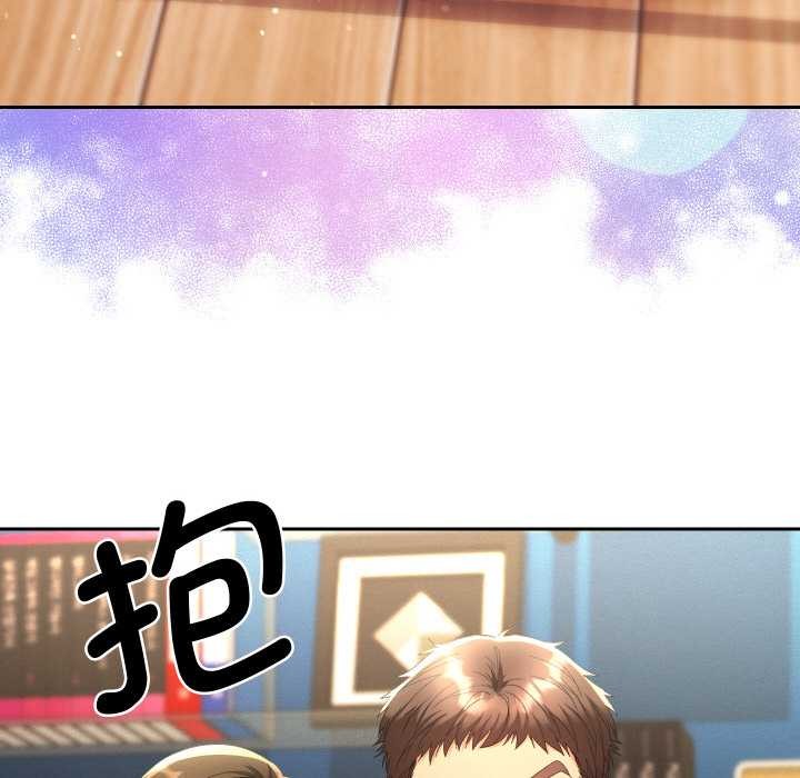 她们教会我的事 - 第8話 - page 74