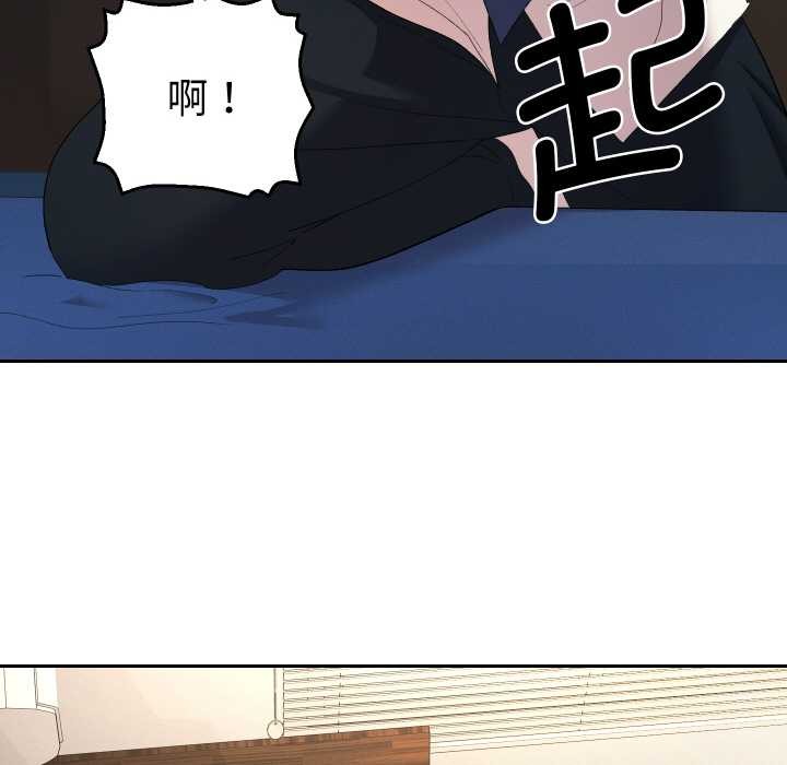 她们教会我的事 - 第8話 - page 76